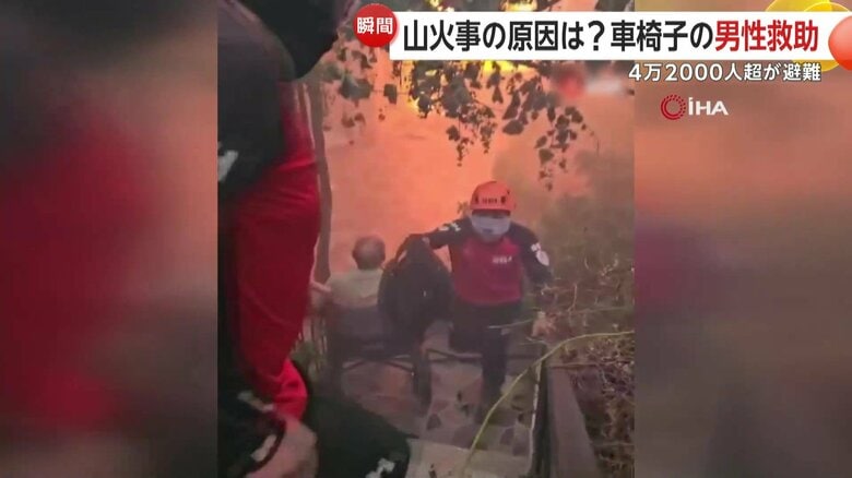 車椅子の高齢男性の救助の一部始終①
