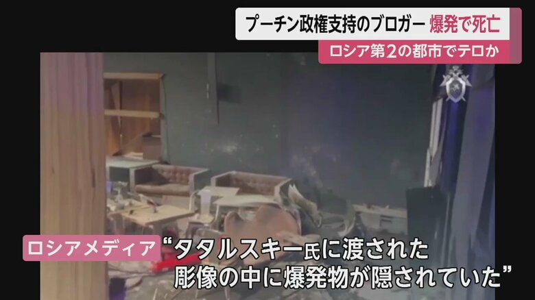 爆発があったカフェ（2日・サンクトペテルブルグ）