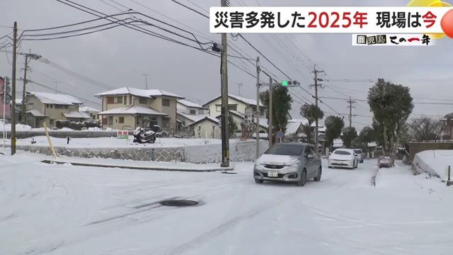 南国には珍しく一面銀世界となった