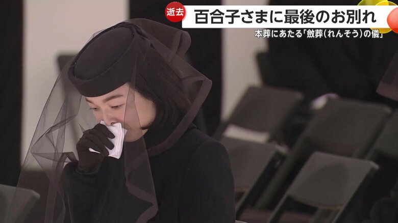 時折、ハンカチで涙を拭われる孫にあたる彬子さま