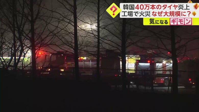 現場に出動した消防車