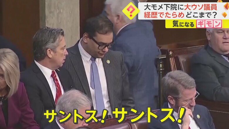 名前を呼ばれているのに下を向いたまま