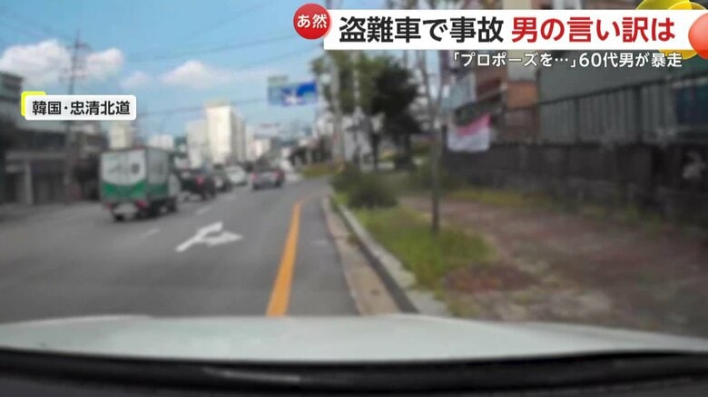 暴走車が縁石に乗り上げて車列に衝突する瞬間（韓国）④