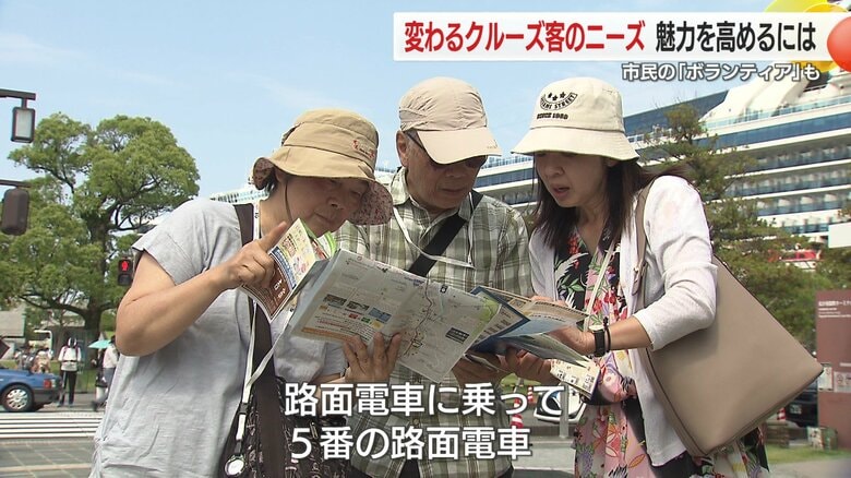 外国人観光客に道案内をする平川富惠さん（一番右）