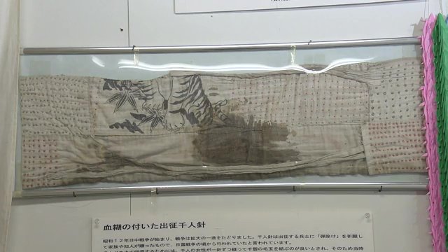 血がにじむ千人針