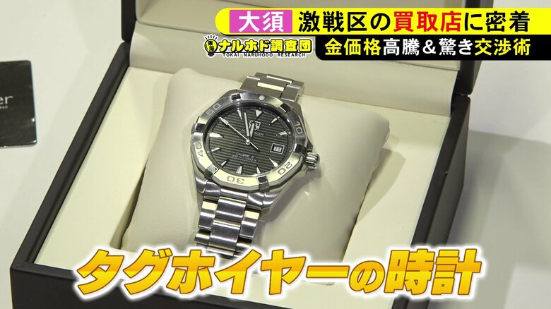 ニュースONE