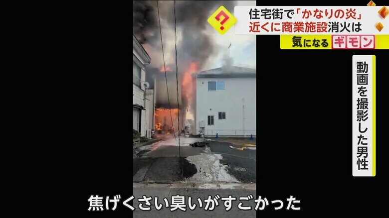 住宅から激しい炎が噴き出す様子