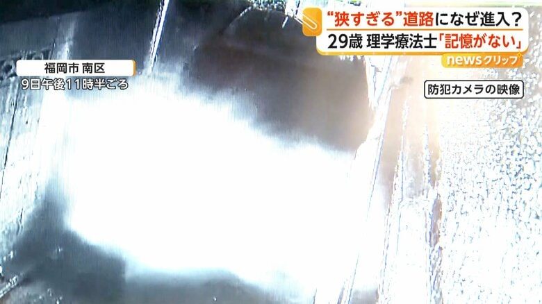 飲酒運転の車が事故を起こす一部始終（9日午後11時半頃、福岡市・南区）①