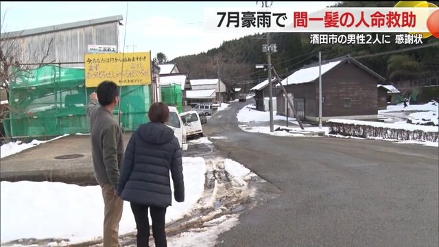 男性を救出した直後に車は流されていったという