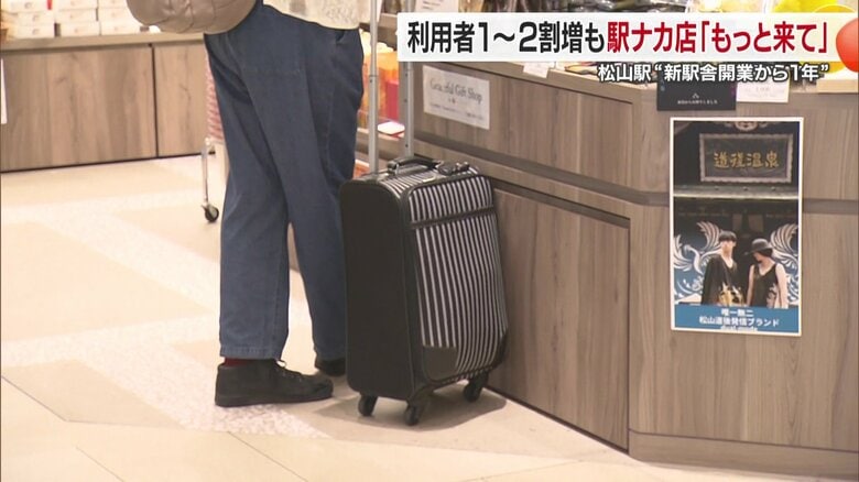 荷物を持った方は目立つものの…
