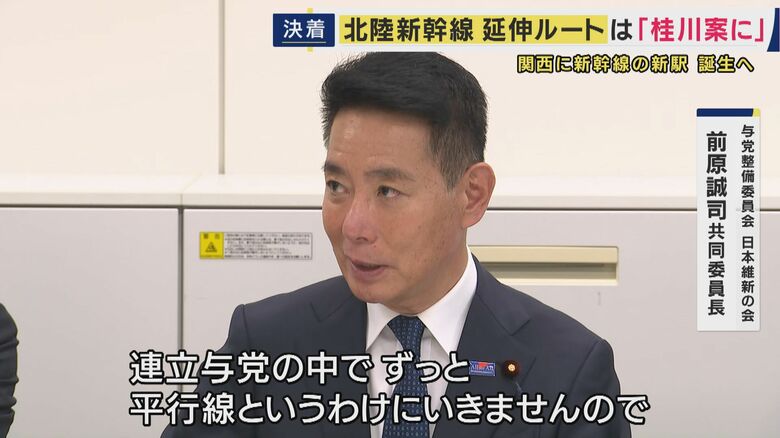 与党整備委員会　日本維新の会・前原誠司共同委員長