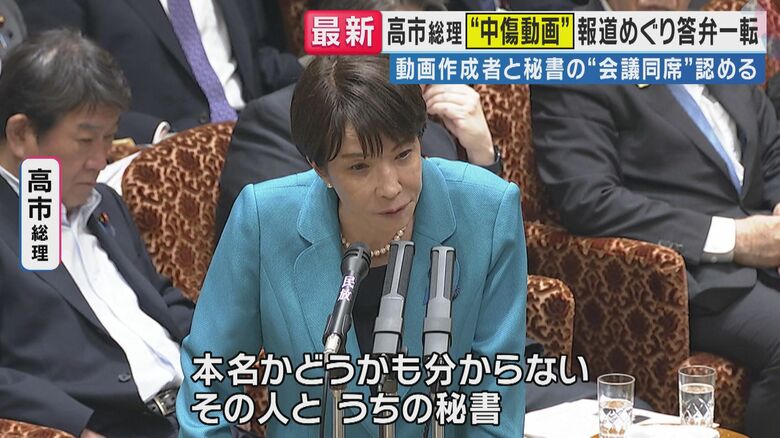 高市総理（関西テレビ「旬感LIVE とれたてっ！」より）