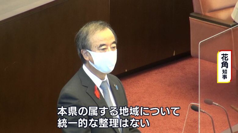 新潟県 花角知事の答弁（2020年）