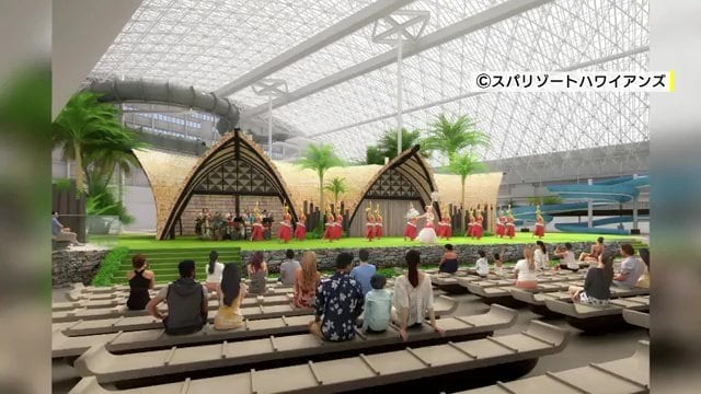 ウォーターパーク（画像提供：スパリゾートハワイアンズ）