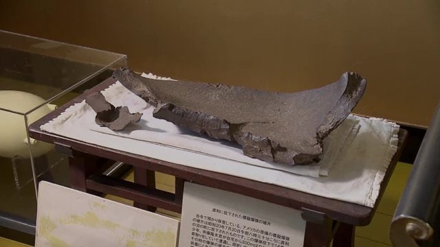 福島市渡利地区に投下された模擬原爆の破片