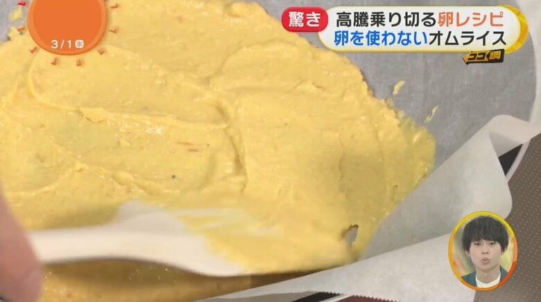 クレープのように薄く広げる