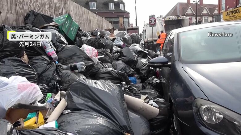 散乱するゴミの様子