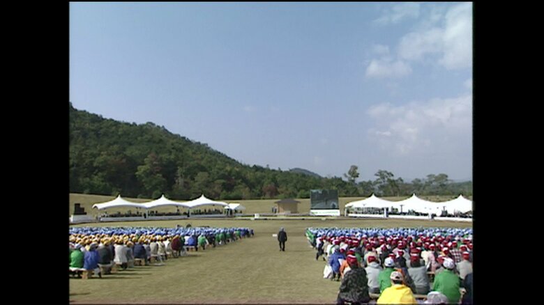 第29回全国育樹祭（兵庫県立有馬富士公園）