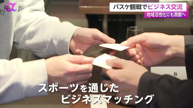 名刺交換する参加者