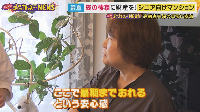 宮田直子さん（69）