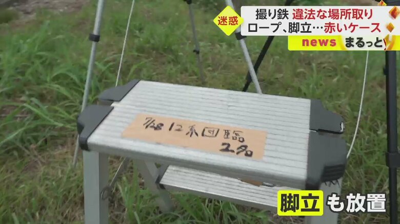 河川周辺での場所取りは禁止されているが…