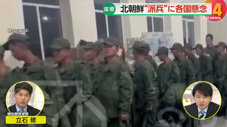 北朝鮮の兵士を撮影したものとみられる映像