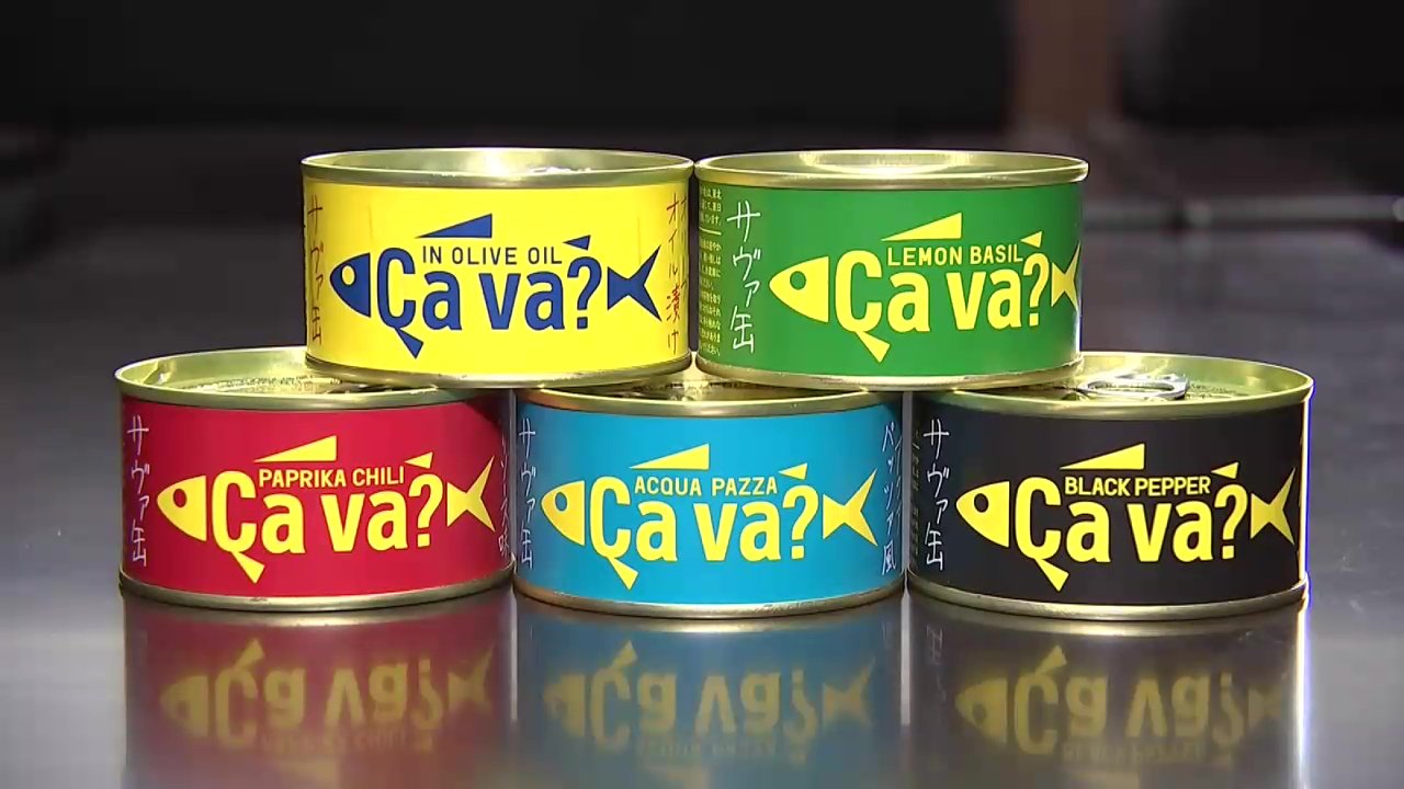 KALDI - サヴァ缶 Amazon | KALDI カルディ さばの水煮 190g サバ缶 さば缶 鯖缶
