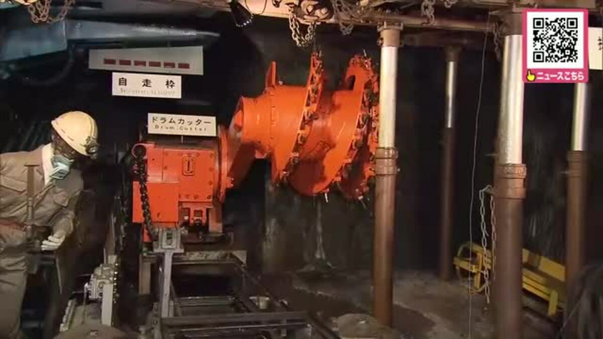 夕張市石炭博物館の大型採炭機械“ドラムカッター”老朽化などで実演運転