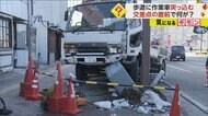 「ブレーキが利かなくなった」県庁前の歩道に高圧洗浄車が“突っ…