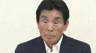 【速報】「蔵内氏に500万円渡した」新村雅彦元県議が金銭支払いを実名証言　民主系では初　副議長を経験　福岡県議会の金銭授受疑惑