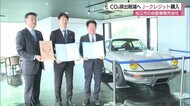 脱炭素化・CO2削減へ自動車販売会社が「J-クレジット」購入（島根・出雲市）　　