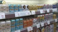ビールは約9円下がり　発泡酒と第3のビールは約7円上がる　10月から酒税法改正　背景には「ビールが選ばれにくい傾向増」一方クラフトビールはこれまでより身近に？　大分発
