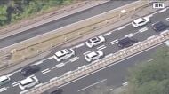 シルバーウィーク　広島県内の高速道路　上下線とも、２２日に１０km以上の渋滞発生予測