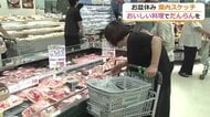 お盆はちょっと豪華に…高級肉やすしが“売れ筋”　お総菜売り場にぎわう　恐竜博物館は入場待ちの長い列　1日1万2000枚のチケットは16日までほぼ完売