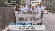 「長崎市外での被爆は被爆者認定されない」 広島・黒い雨訴訟を受け、長崎の“体験者”救済は進むか【長崎発】