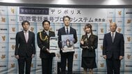 城島茂さんや黒見明香さんがアピール　警視庁防犯アプリに国際電話ブロック機能搭載　特殊詐欺の8割が国際電話
