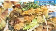 ツートライブ広島魂(13)胚芽入り麺で作るふわふわ食感のお好み焼き　絶品「肉玉そば」は栄養も豊富【広島・東雲地区】