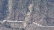 静岡市葵区の山間部の県道で土砂崩れ　温泉施設の宿泊客など２０人が孤立　土砂の撤去急ぐも復旧のメド立たず