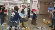 「寿司」でつながる富山と北九州　記念チャーター便が初就航　寿司をフックに地域活性化　2泊3日の旅