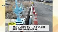 岡山市北区栢谷で鉄製の水路のふた１０枚盗まれる　被害総額２３万円で市が警察に被害届【岡山】