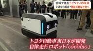 人口減少が進む宮城県内でモビリティを活用した地域交通の維持へ　トヨタ関連企業などが実証実験を進める