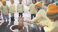 幼稚園で「もちつき大会」　正月用の鏡餅に　長野市