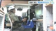 「ゲームみたいで面白そう」最先端の土木技術を高校生が見学　ドローンやＡＩ活用した最新技術を体感　広島