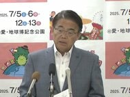 旧優生保護法下で不妊手術を強制された被害者 愛知県が補償のため独自に調査へ 手術の数に対して請求が少なく