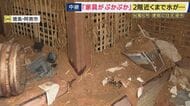 【台風情報】徳島では床上浸水被害「家具や靴がぷかぷか浮いて…」消防団が2階の窓から救出　県は「ここまでの浸水は想定外だった」