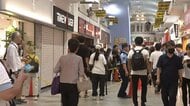 「中野ブロードウェイ」から300mほどの遊歩道で電動キックボードと衣服発見　2億円相当の高級腕時計2人組泥棒
