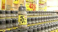 “殿堂入り”の人気調味料「ガリスパ！」って何？「発売当初はあまり…」山形の地域密着スーパーによる知られざる開発秘話