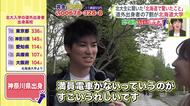 【北大生に聞いた】「満員電車がない！」「東京よりも四季が豊か」”北海道に来て驚いたこと”を北海道大学の新入生にインタビュー！約7割が道外出身 新1年生のリアルな本音＜どーみん感覚ボイス＞
