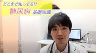 糖尿病は「食べる順番」と「食後の10分運動」で防ごう  自覚症状がなくても6人に1人が罹患 名医が治療法を解説
