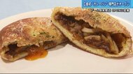 広島にカレーパン専門店がオープン　牛すきうどんやホエー豚の角煮入りなど個性豊かな15種類を販売